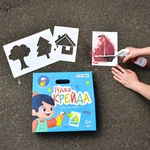 Набір для творчості Strareg Рідка крейда. Зображення №6