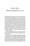 Де причаїлася темрява.. Зображення №2