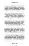 Де причаїлася темрява.. Зображення №4