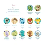 Милі звірята аміґурумі. 26 простих схем гачком. Зображення №3