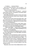 Виверження. Изображение №3