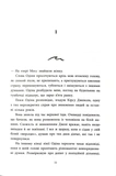 Два життя, щоб піднятись. Розсікаючи хвилі. Изображение №7