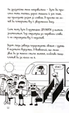 Щоденник слабака. Пуд у штанях. Книга 17. Зображення №5