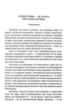 Жива традиція. Изображение №1