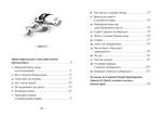 Як приборкати дракона. Книга 2. Зображення №4