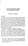 Убивця з того світу. Павутиння мороку. Книга 5. Изображение №1