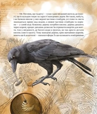 Як зрозуміти тварин. Зображення №2