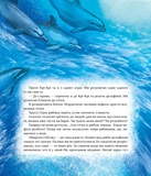 Як зрозуміти тварин. Зображення №4