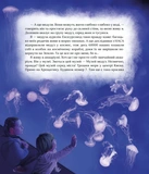 Як зрозуміти тварин. Зображення №7