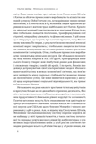 Японська економіка 2.0. Як Японія трансформувала бізнес-стратегію і перемагає на глобальних ринках. Изображение №3