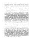 Японська економіка 2.0. Як Японія трансформувала бізнес-стратегію і перемагає на глобальних ринках. Изображение №7