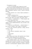 Персі Джексон. Битва в Лабіринті. Книга 4. Зображення №2