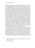Малий центр світу. Изображение №6