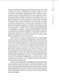 25 різдвяних історій. Зображення №3 25 різдвяних історій. Зображення №3
