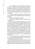 25 різдвяних історій. Зображення №4 25 різдвяних історій. Зображення №4