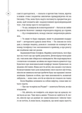 25 різдвяних історій. Зображення №6 25 різдвяних історій. Зображення №6