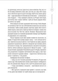 25 різдвяних історій. Зображення №7 25 різдвяних історій. Зображення №7