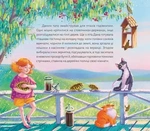 Мій друг снігур. Изображение №3