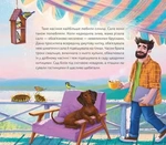 Мій друг снігур. Изображение №4