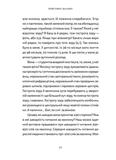 Різдво. Любов. Дива. Зображення №3 Різдво. Любов. Дива. Зображення №3
