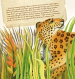 Чому і як? Майже правдиві казочки. Зображення №7