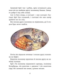 Єдині й неповторні Миш і Кріт. Изображение №3