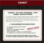 Нерозкриті справи 4.0  (0038). Зображення №3