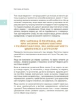 Ігри і казки, які лікують. Книга 1 (2-ге видання, виправлене, 3-тє). Зображення №5
