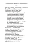 Класика української літератури: Василь Стус. Вибрана поезія. Зображення №2