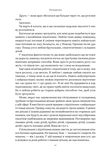Як пережити підлітковий вік дитини і не збожеволіти. Мудрість від батька, якому це вдалось. Изображение №6