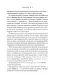 MCU: Як Marvel Studios підкорила Голлівуд. Зображення №5
