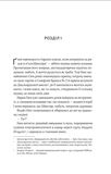 Не просто пісня про кохання. Зображення №1