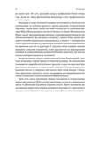 Практична енциклопедія фінансового менеджера. Кн. 1 і Кн. 2. Зображення №8