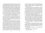 Примарне правління. Академія Еверфолл. Книга 2. Зображення №2