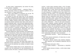 Примарне правління. Академія Еверфолл. Книга 2. Зображення №3