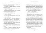 Занепалий спадкоємець. Родина Роялів. Книга 4. Изображение №4