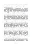 Зворотний бік світла. Між темрявою та світлом. Книга 1. Изображение №5