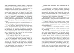 Зворотний бік темряви. Між темрявою та світлом. Книга 2. Зображення №6
