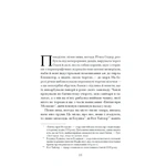 Просвітлення. Зображення №1