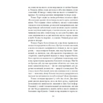 Просвітлення. Зображення №2