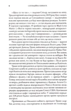 Ситуаційна кімната. Як діють американські президенти у кризових ситуаціях. Зображення №2