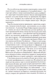Ситуаційна кімната. Як діють американські президенти у кризових ситуаціях. Зображення №6