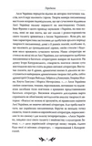 Лісова пісня. Вибрані драматичні твори. Изображение №4