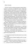 Доки ваша пам'ять не згасне. Доки кава не охолоне. Книга 3. Зображення №6