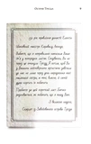 Каравал. Трилогія Каравал. Книга 1 Оновлене видання. Зображення №4