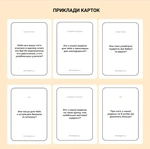 Між нами: Покоління. Зображення №3