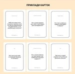 Між нами: Покоління. Зображення №4