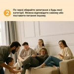 Між нами: Покоління. Зображення №7