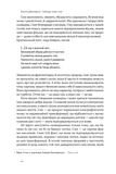 Навіщо нам сни. Що розповідає мозок, коли ми спимо. Зображення №3