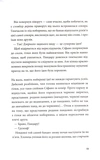 MINECRAFT Пригоди Сіфано. Суперкосмічний вимір. ТОМ 2. Зображення №2